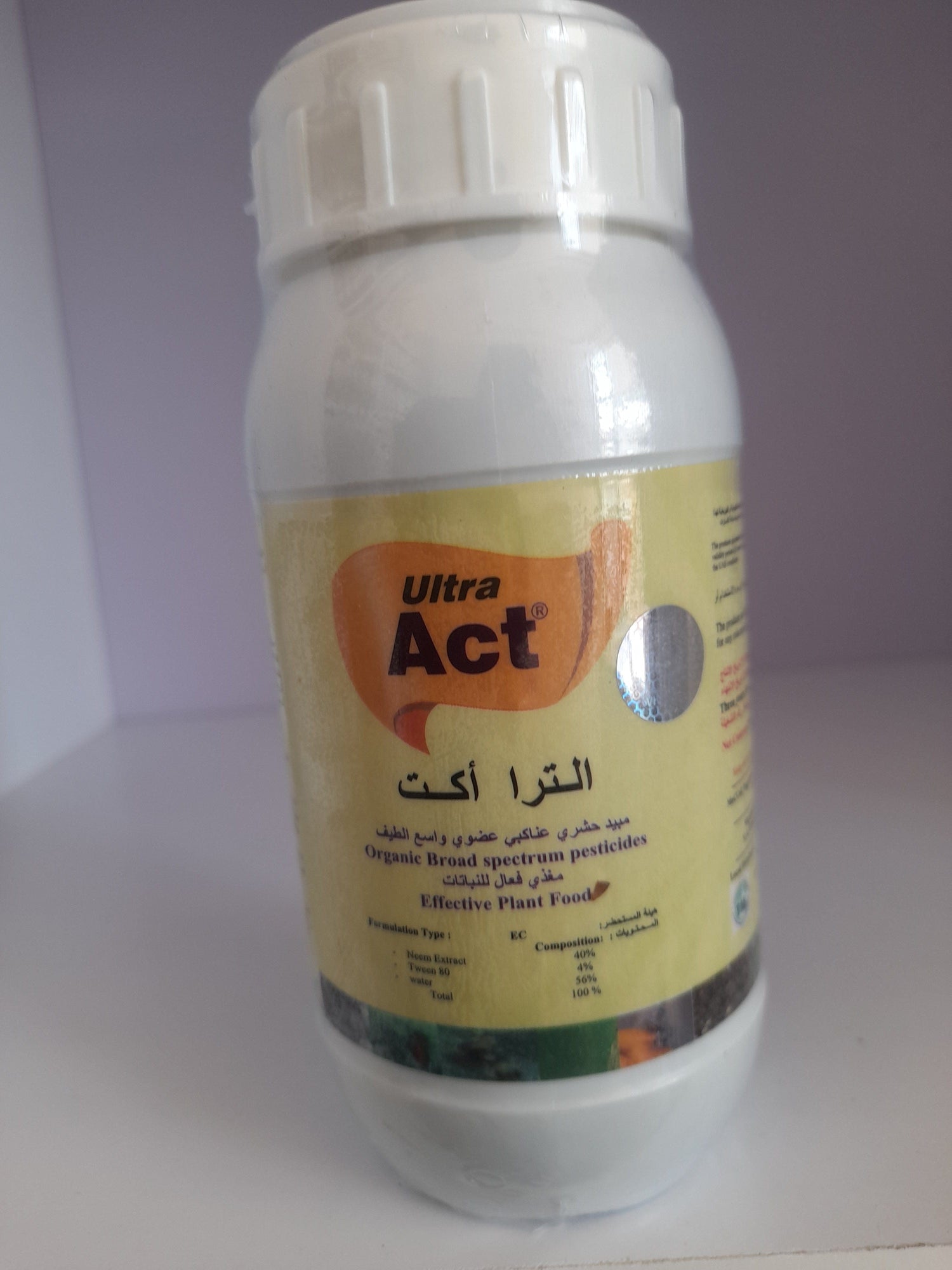 ultra act insecticide